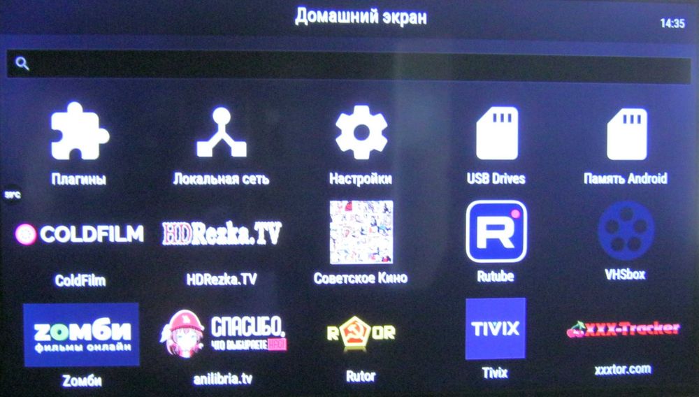 Приставка X96 mini (2/16) (AndroidTV-9) - все установлено и настроено