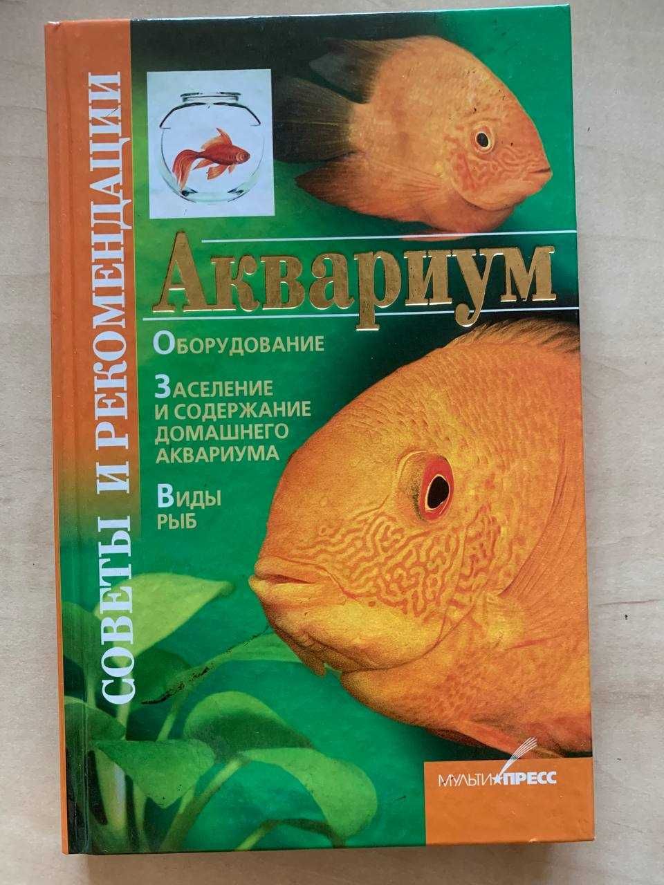 Дитячі книги російською мовою