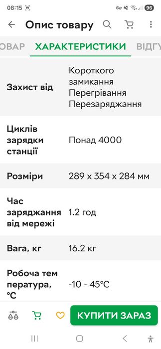 Станція резервного живлення Segway Cube 1000 / 2200 Вт / 1024 Вт/ч / L