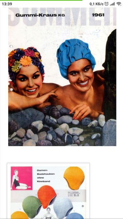 Голубая шапочка для плавания винтаж gummi kraus c ворсом ретро море