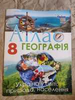 Географія 8 клас Атлас