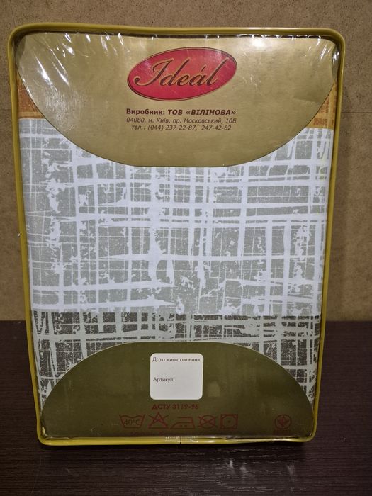 Постільна білизна комплект євро 230*240