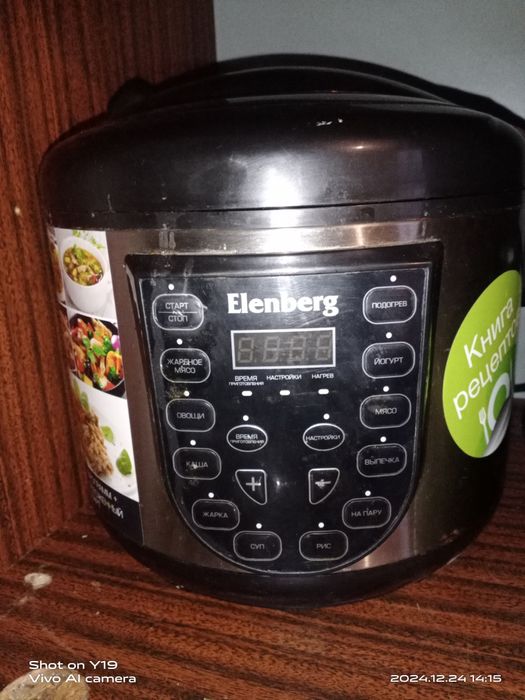 Мультиварка под ремонт