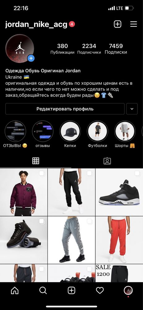 брюки штаны nike Jordan PSG