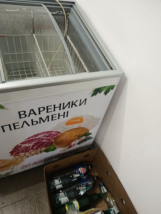 Морозильна камера