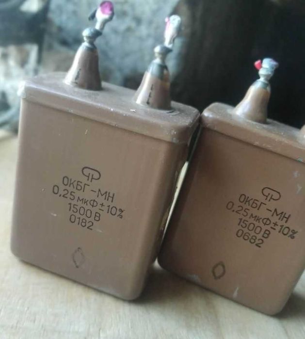 продам конденсаторы МБГП-1 10мкФ х 630 В, МБГО-1 10мкФ х630 В, ОКБГ-МН