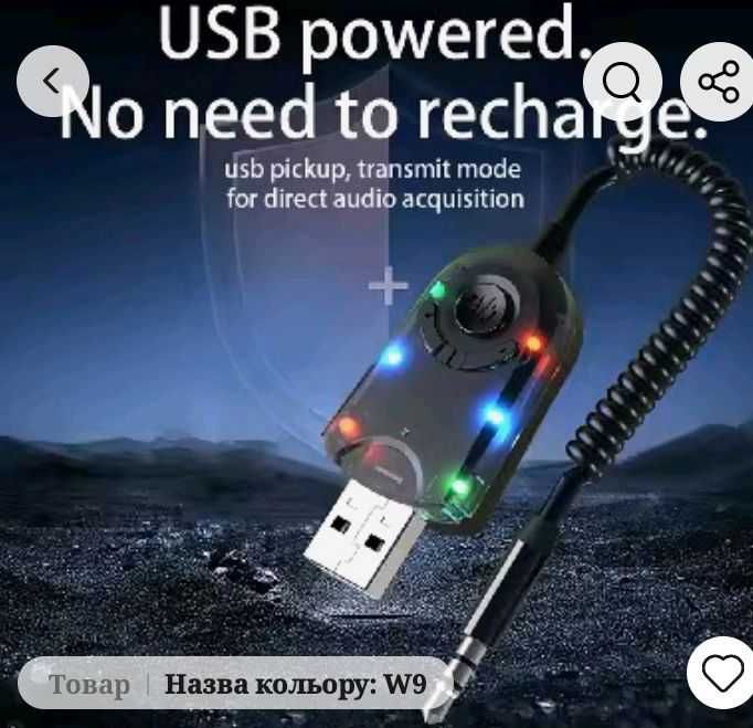 Приймач FM авто та Bluetooth + функція Hans Free USB Jack3.5