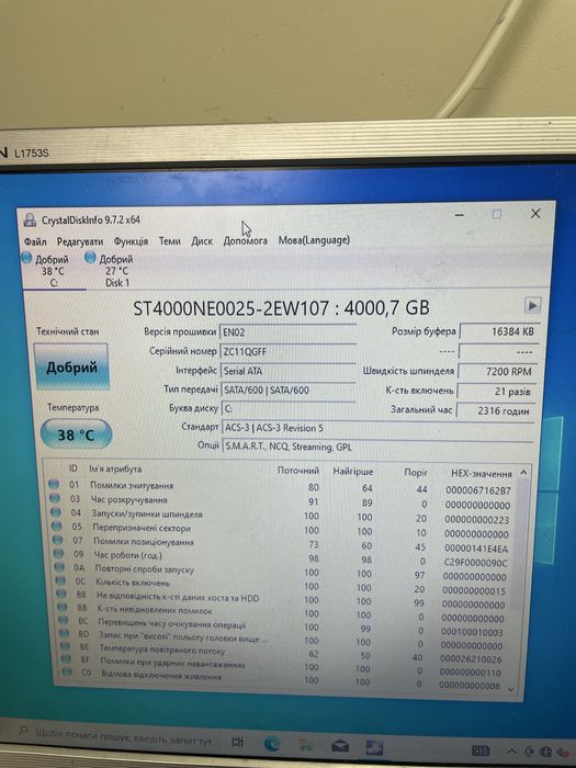 Зовнішній жорсткий диск LaCie d2 Quadra v3c 4 tb