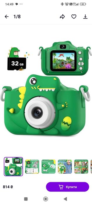 Цифровой детский фотоаппарат DINO видеокамера / камера для ребенка + к