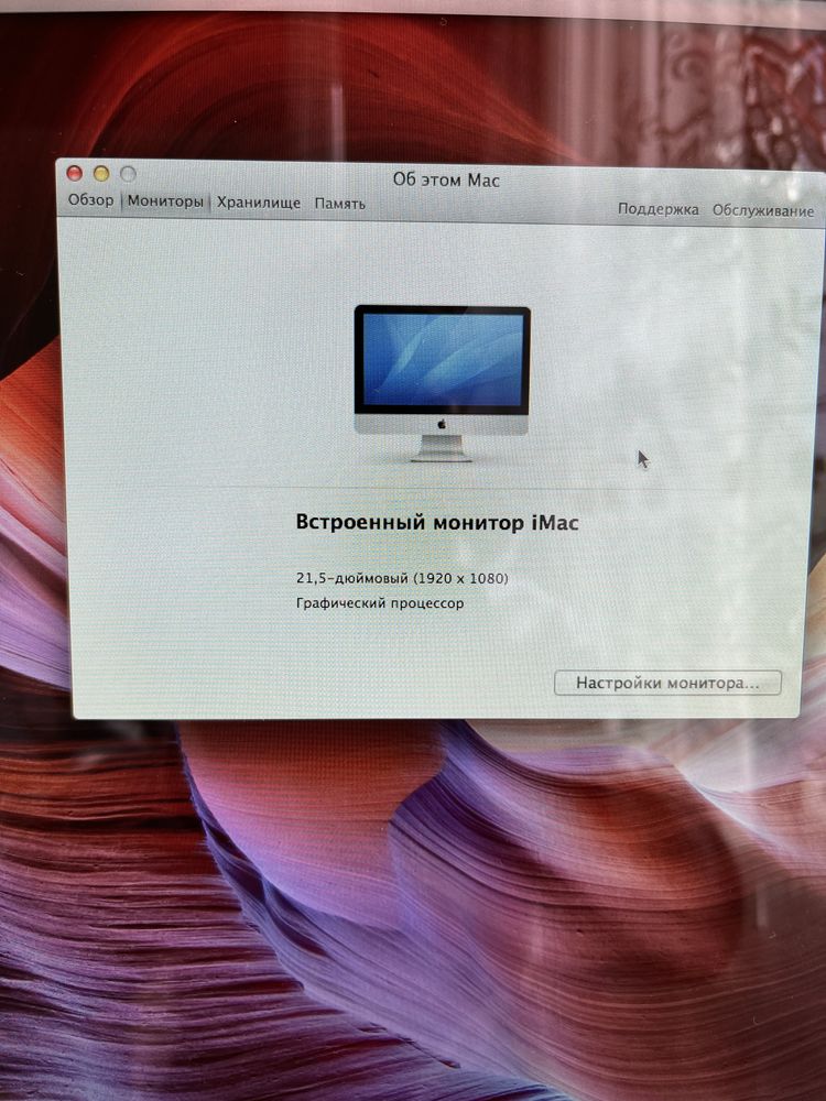 iMac 21,5 Mid 2014