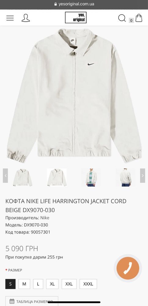 Нова оригінальна Nike Life Harrington вінтажна найк куртка харик