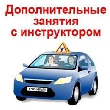 Уроки вождения ..И зучение механических блоков автомобиля .