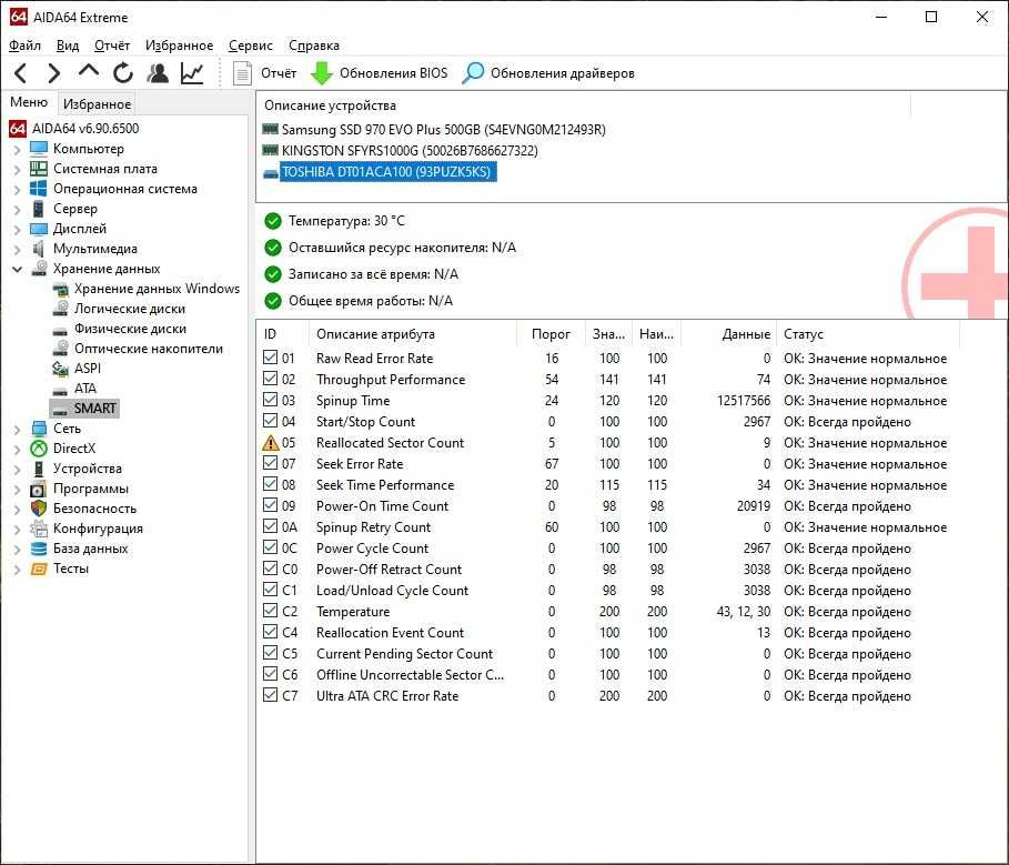 Жорсткий диск Toshiba DT01AC100 (1 TB, 7200 об/хв, 32 Мб)