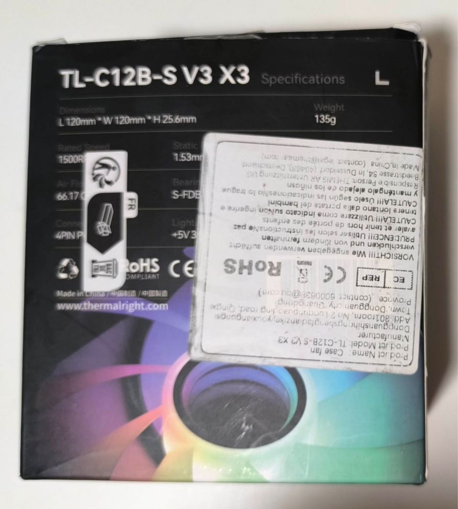 Набір кулерів з ARGB-підсвіткою Thermalright TL-C12B-S V3