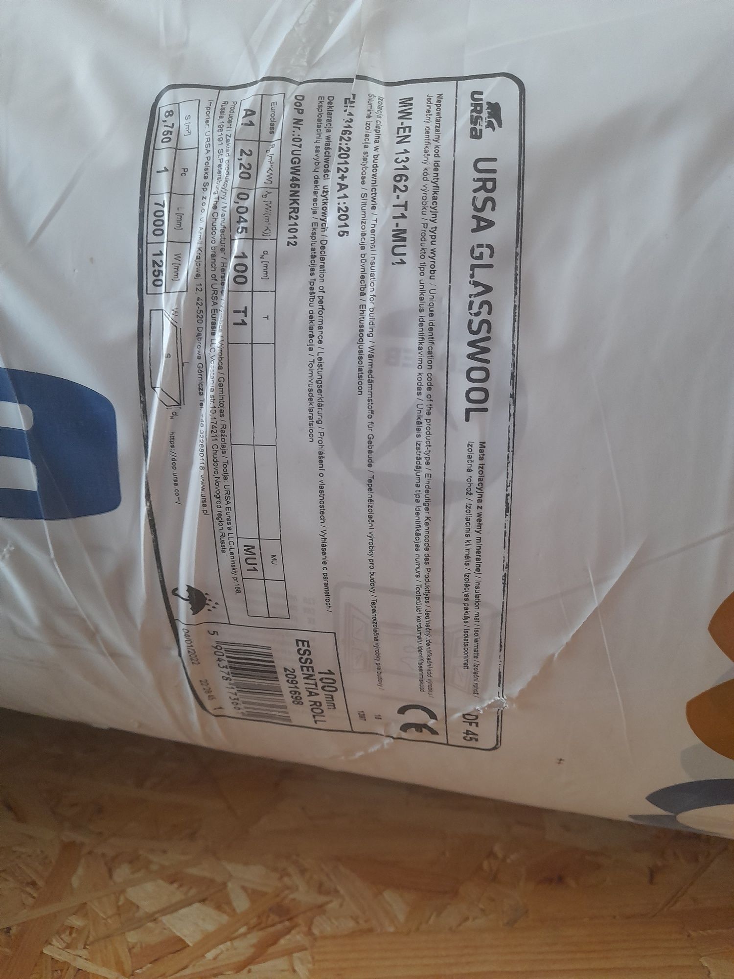 Wełna, ocieplenie 2 w cenie 1