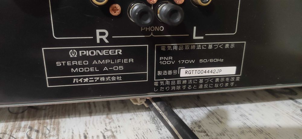Усилитель  PIONEER A-05  только приехал из Японии!
