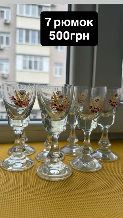 Кришталеві рюмки/стопки/чарки