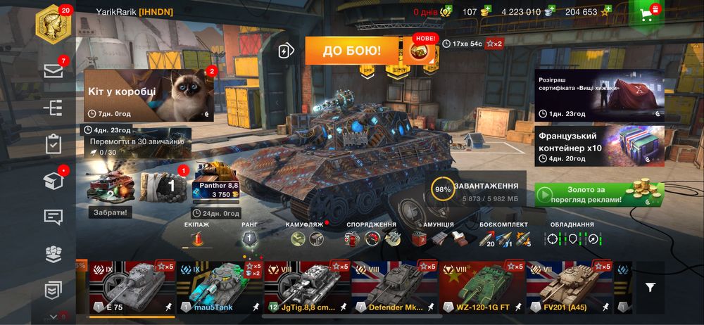 Продаю аккаунт wot blitz Терміново!!!