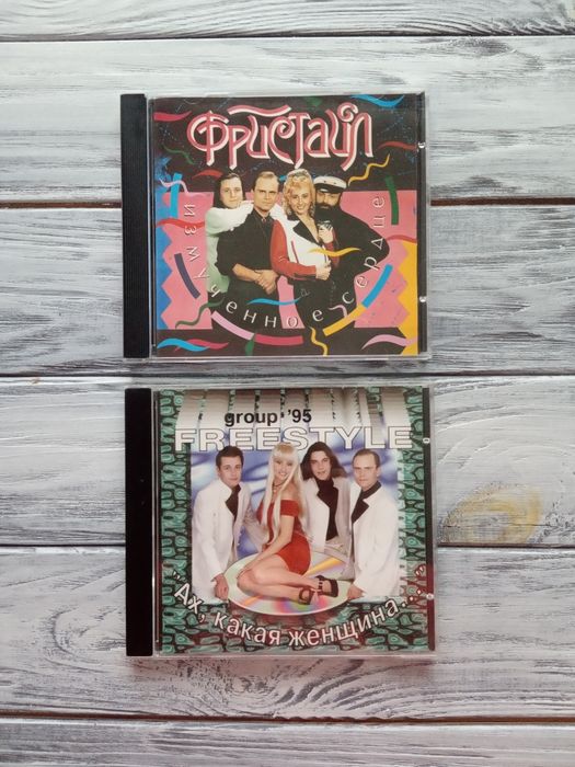 Фристайл - Измученное сердце - Ах, какая женщина.