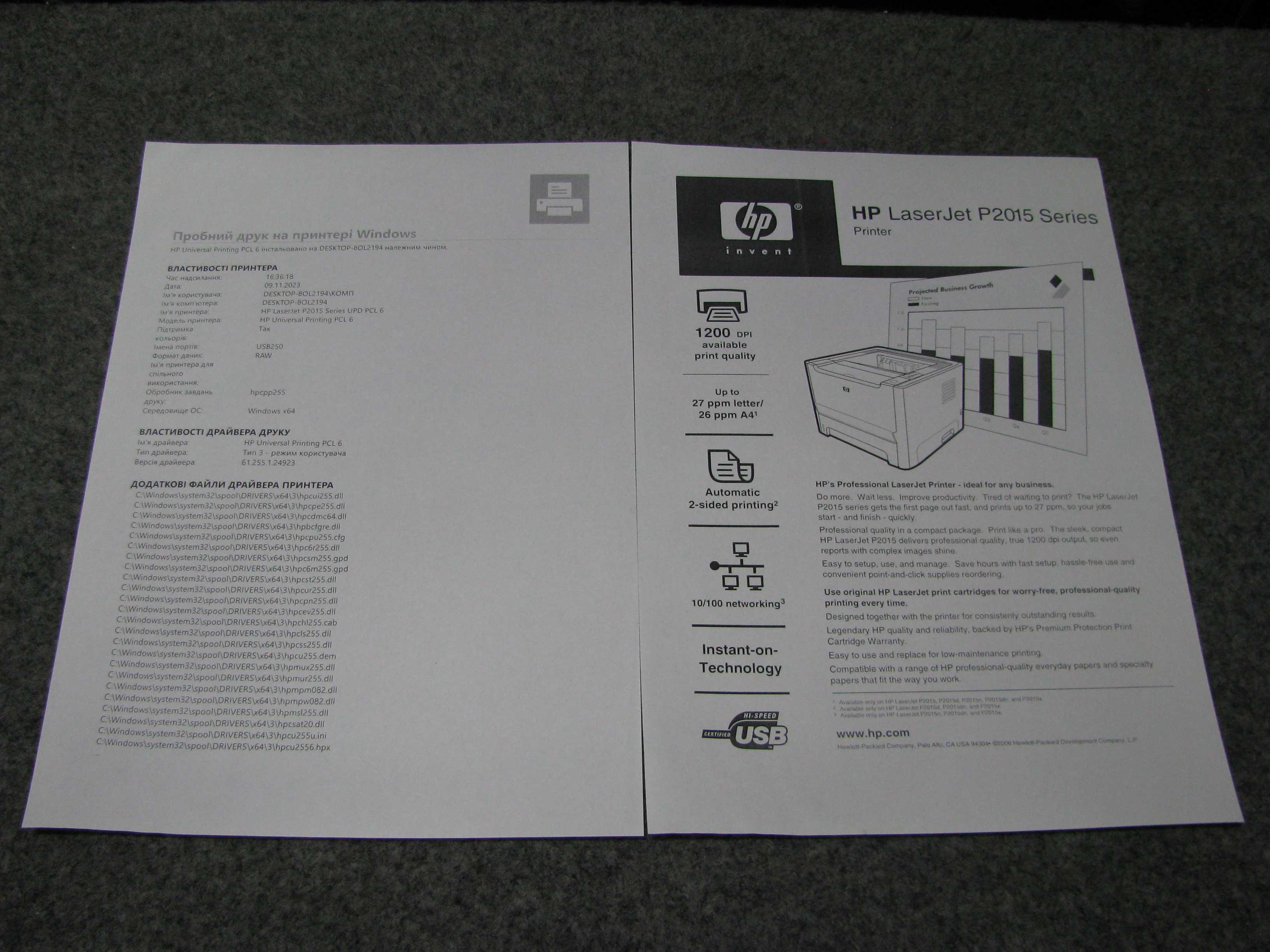 Принтер HP LaserJet 2015dn з Європи