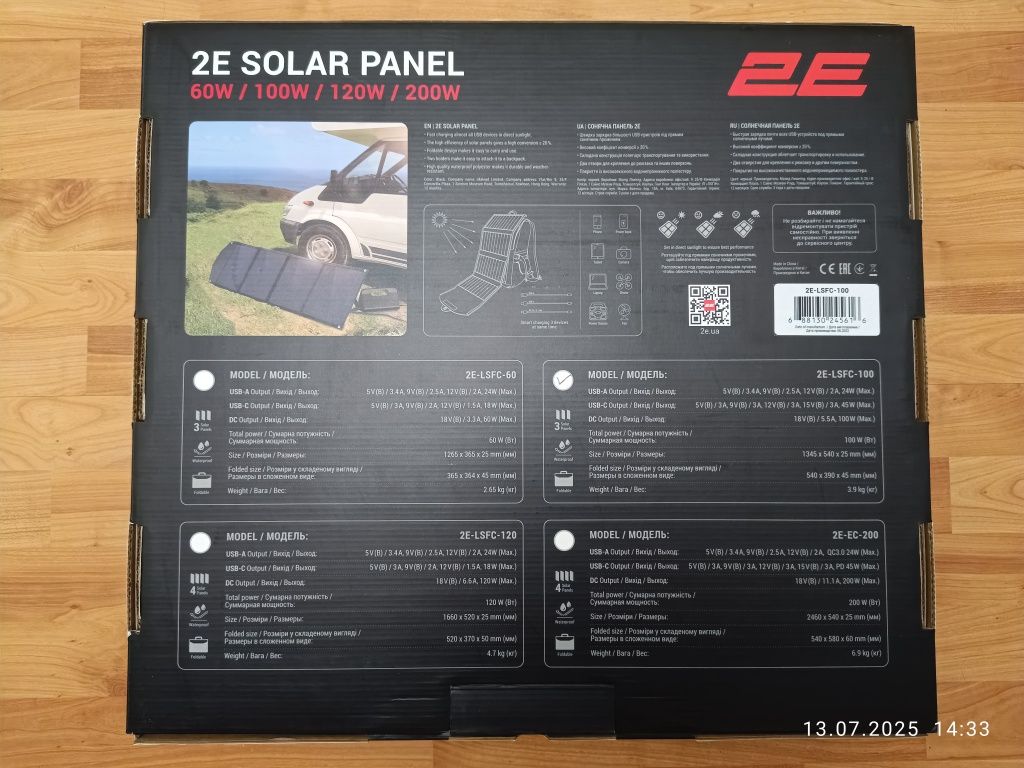 Портативна сонячна панель 2E 2E-LSFC-100