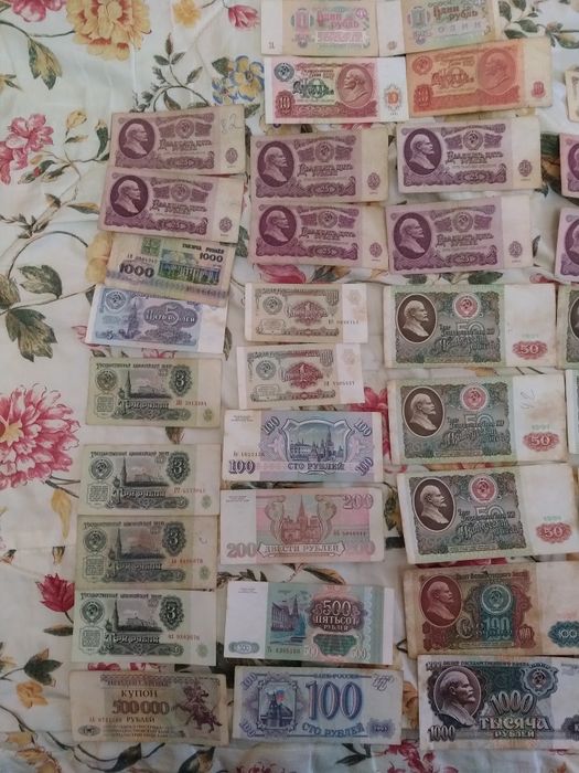 Российские рубли!За все 540 грн.