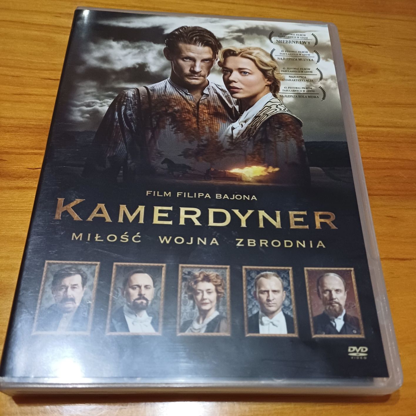 Kamerdyner  - film