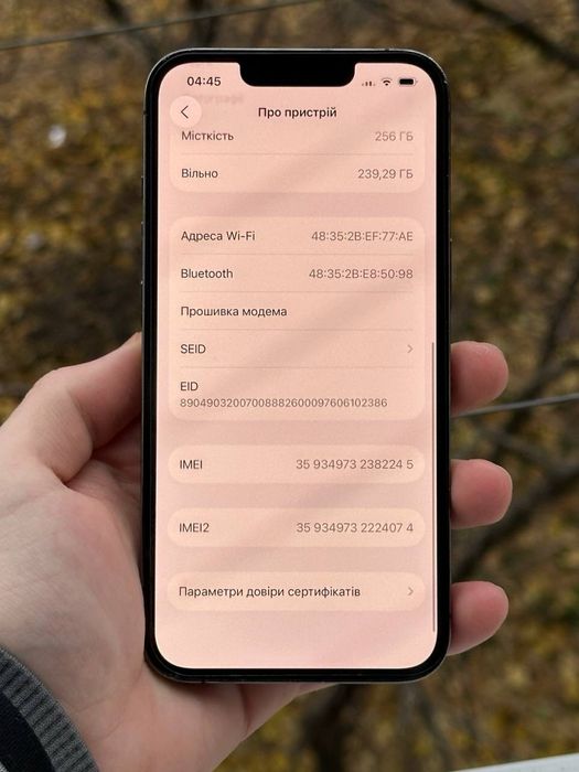 Айфон, 13 Про, 256гб, акб-87%, Номер 8