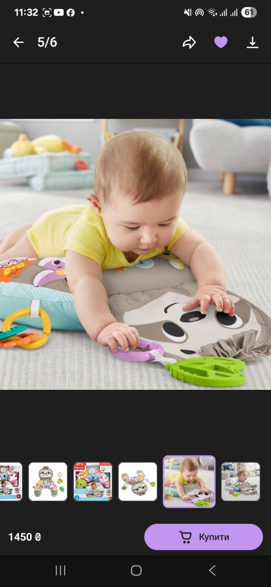 Fisher-Price лінивець Музична подушка з вібрацією для гри на животику