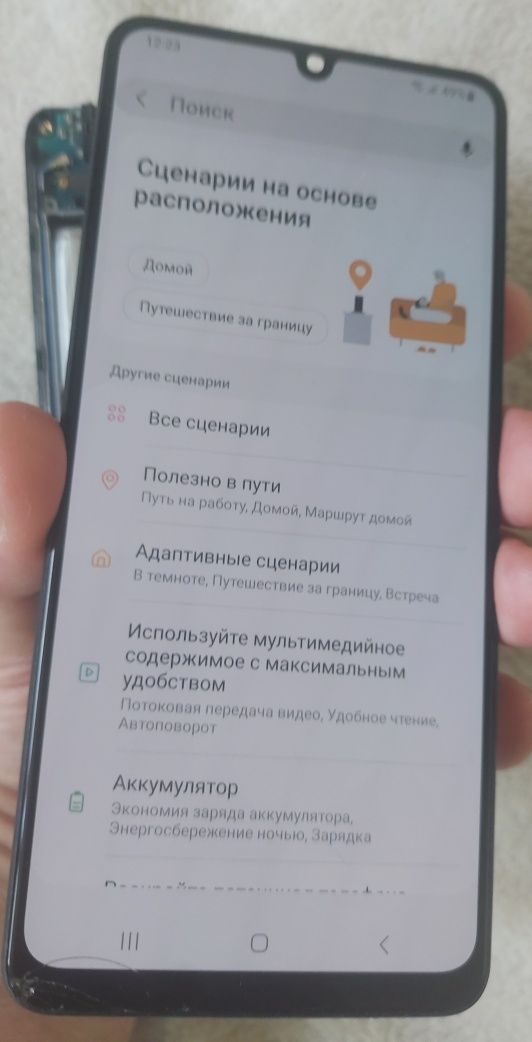 Samsung A32 4G дисплей