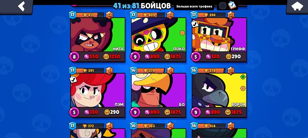 Продам аккаунт хороший был донатерский пасс