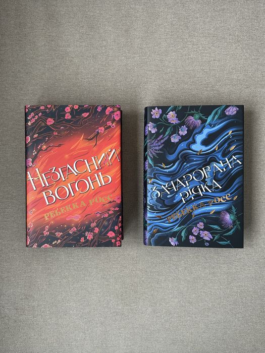 Комплект книг «Елементалі Кадансу». Ребекка Росс