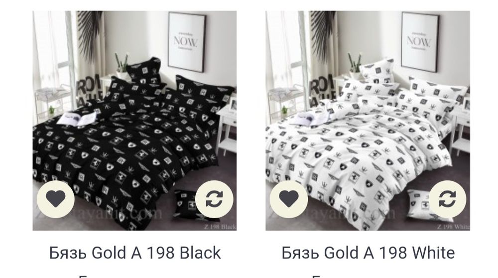 Пакистанські постільні тканини на метраж Бязь Люкс Голд, Ранфорс