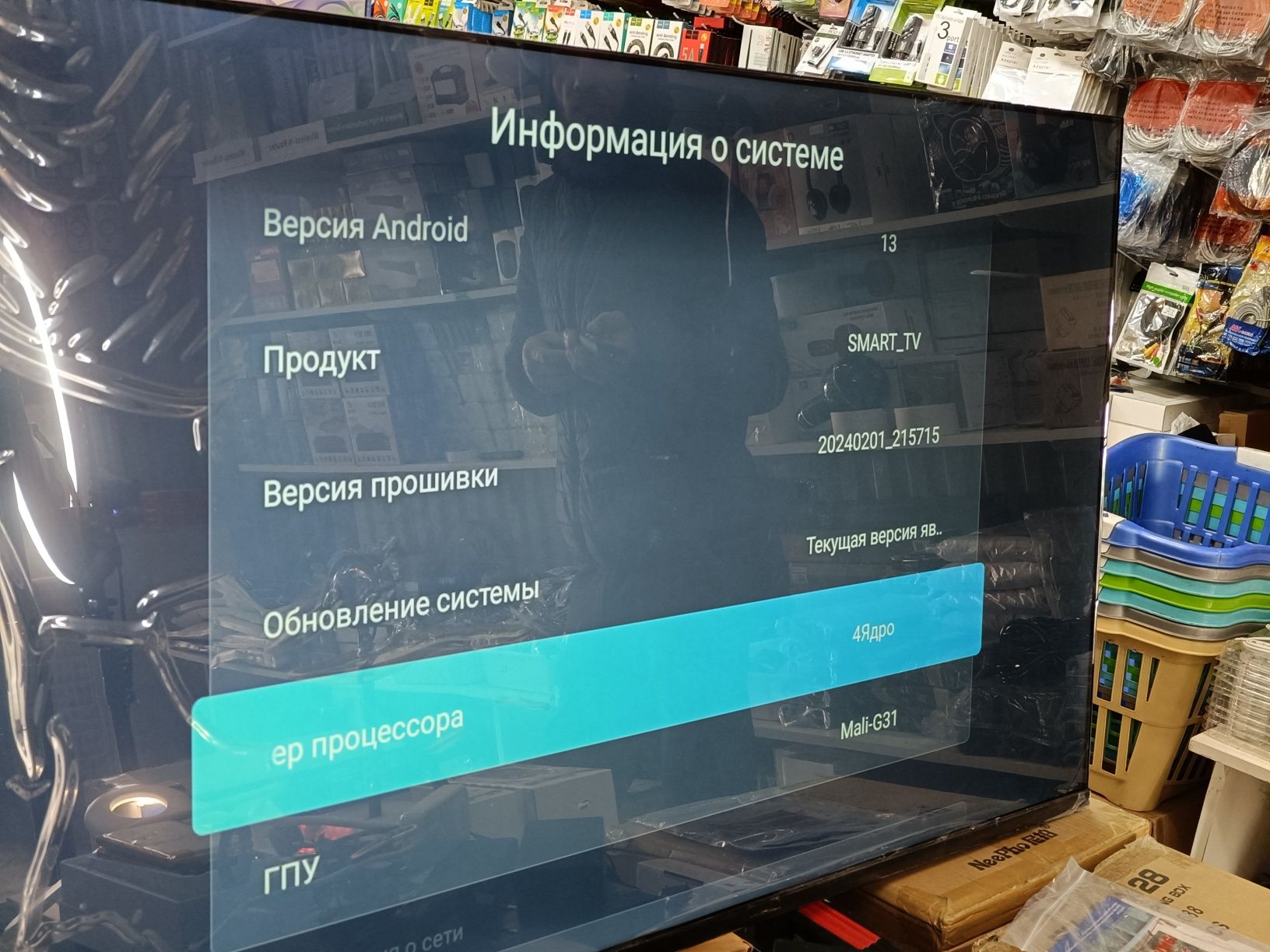 Телевизоры UHD TV, 52'