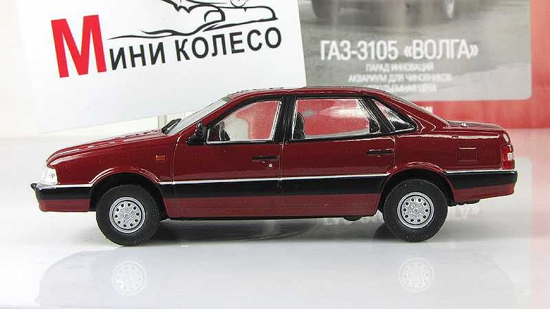 Модель-игрушка ГАЗ-3105 Волга -Автолегенды СССР