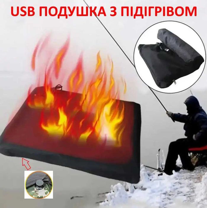 USB 5V тепла грілка підстилка сидіння для укриття, бліндажу, охорони