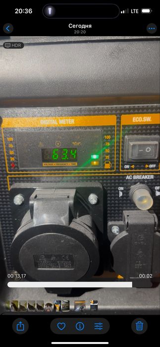 Генератор MXR5500