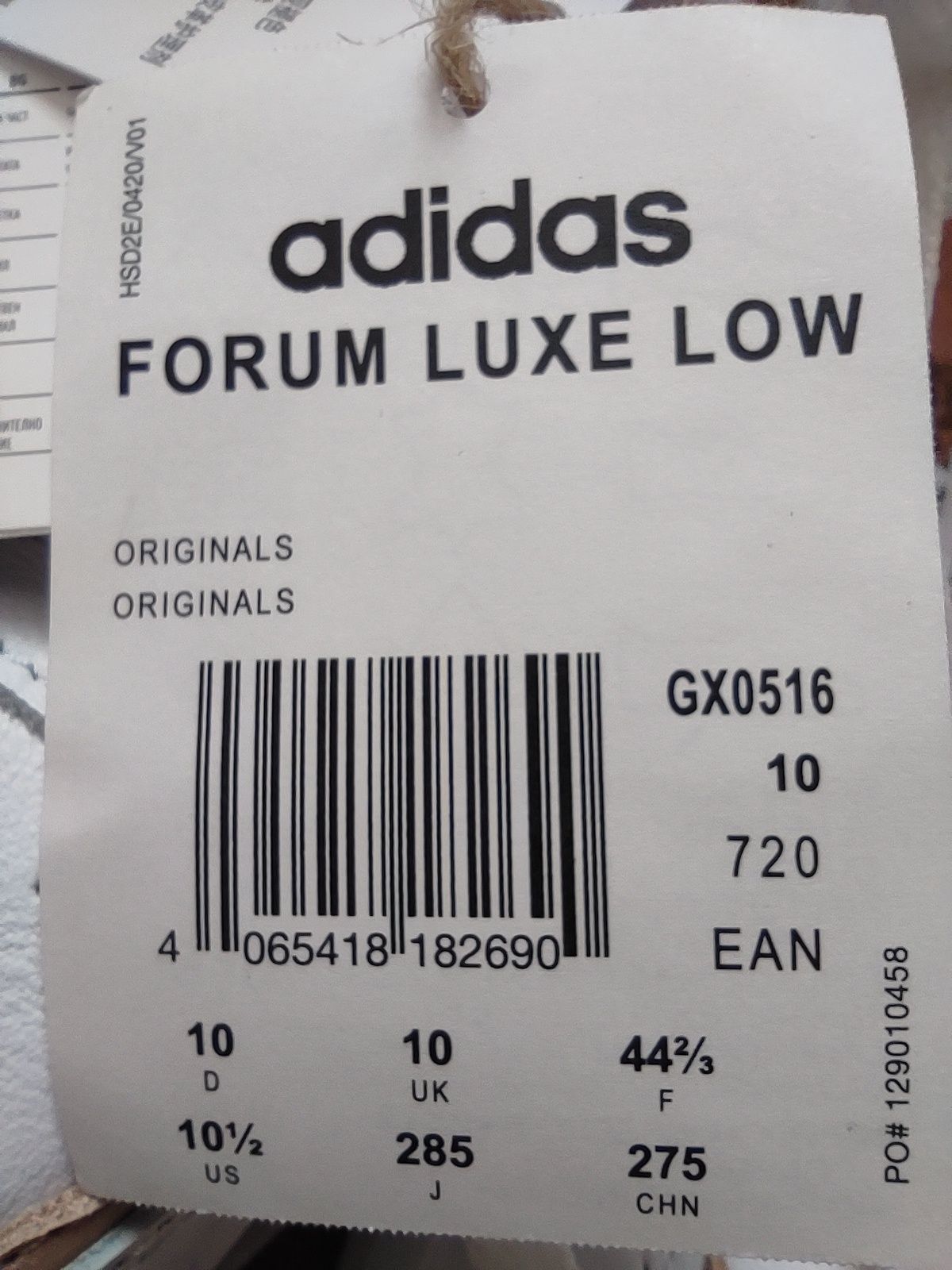 Adidas КросівкиForum Luxe