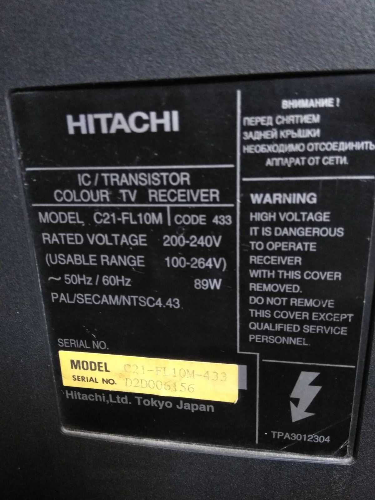Телевизор Hitachi
