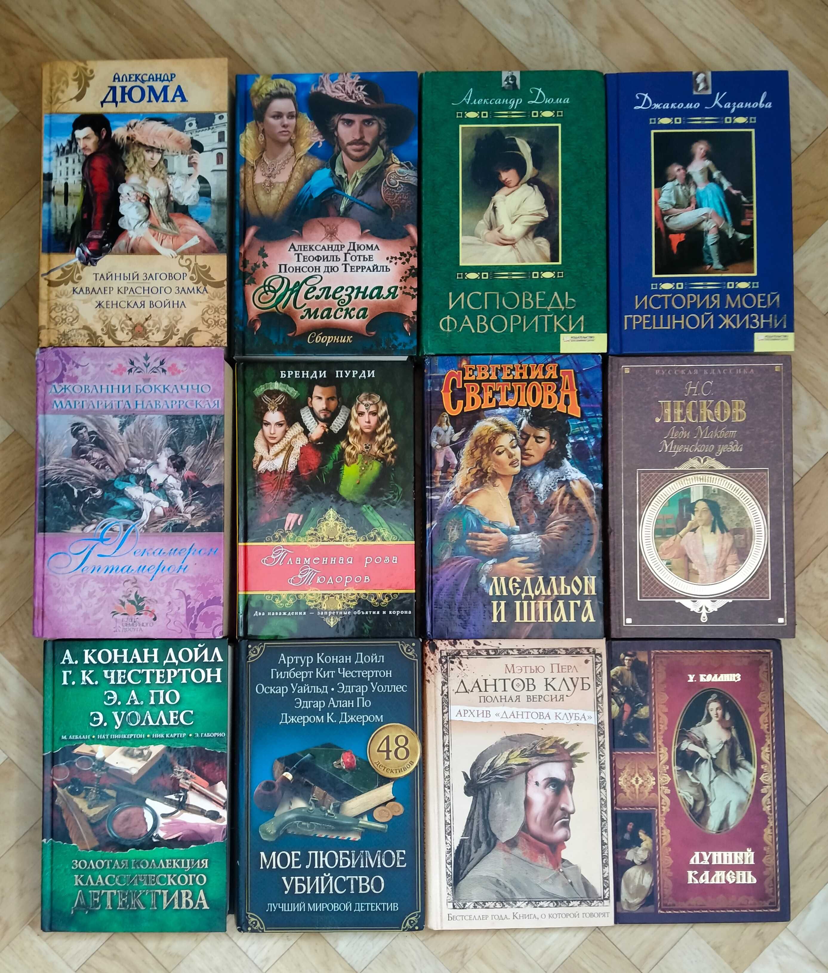 Книги на разные темы (список ниже)