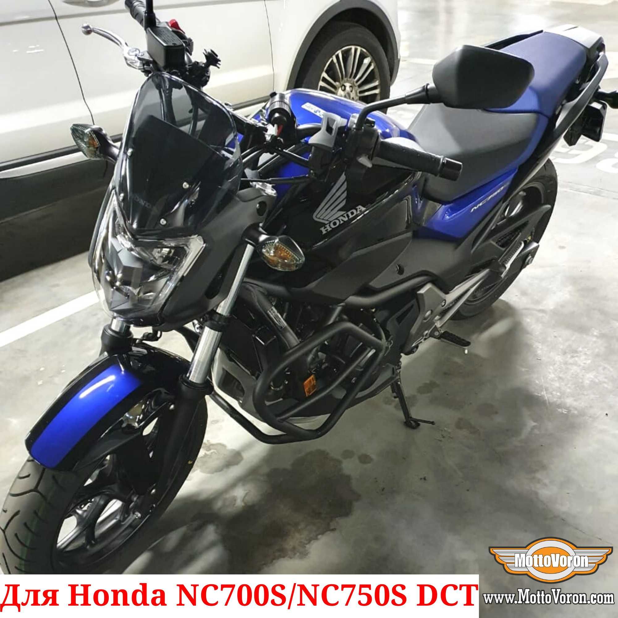 Honda NC700S Защитные дуги NC750S DCT клетка