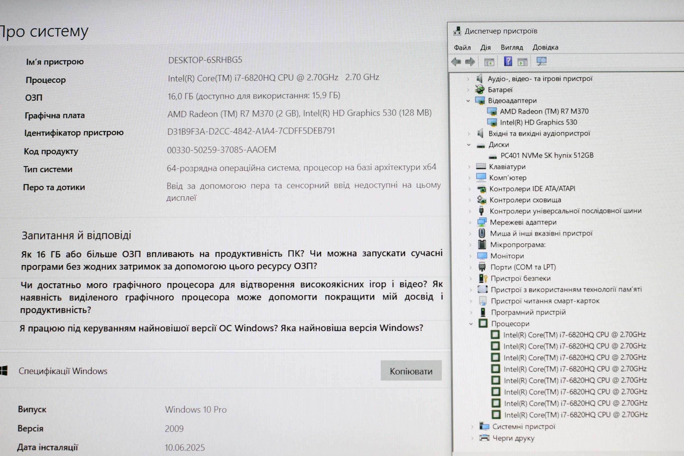 DELL 5570/ i7-6820HQ 8x/Radeon R7 M370 2GB/16GB/SSD512/АКБ4ч/15 ipsFHD