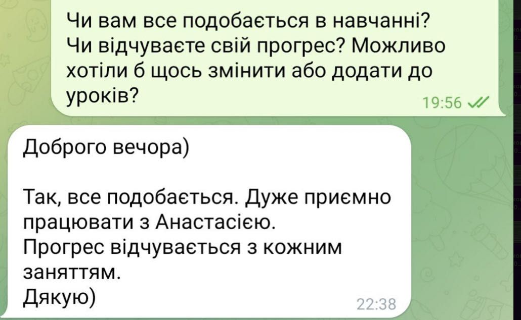 Репетитор з розмовної англійської (для саморозвитку, роботи, переїзду)