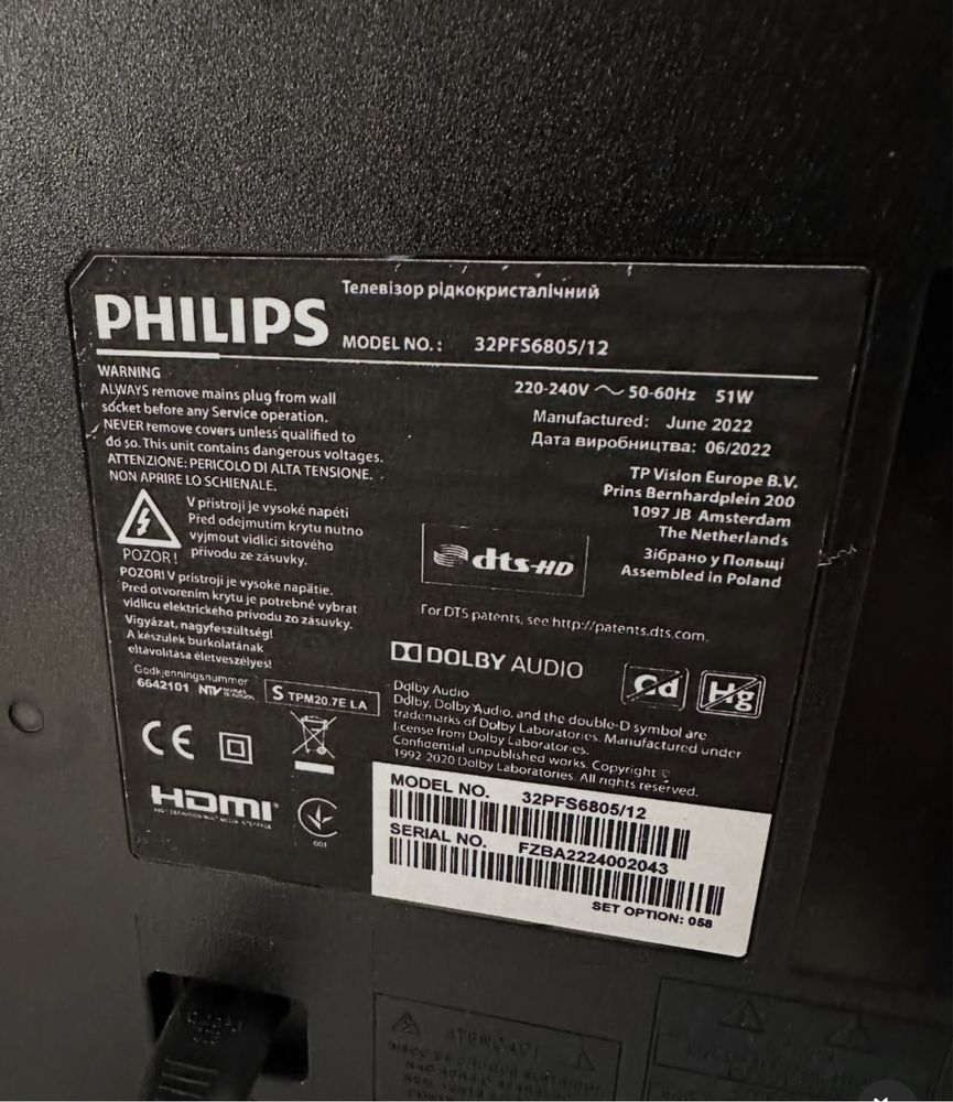 телевізор Philips 32 smart TV