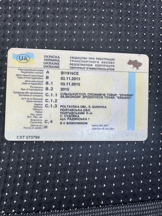 Продам Шевроле Ниву