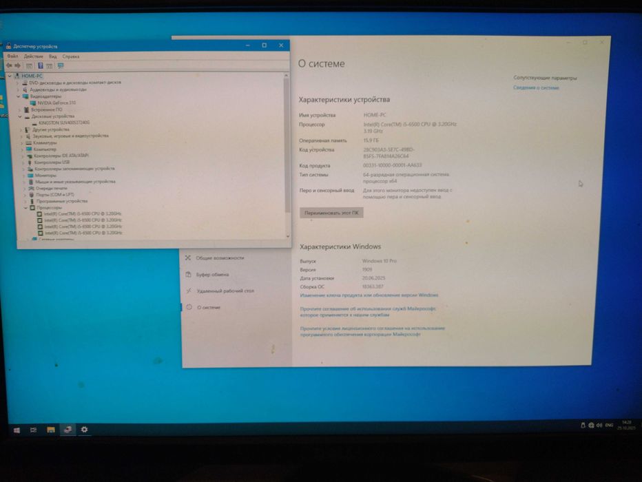 МиниПК  Lenovo ThinkCentre  (i5-6500/16GB DDR4/240GB ssd/WIN)
