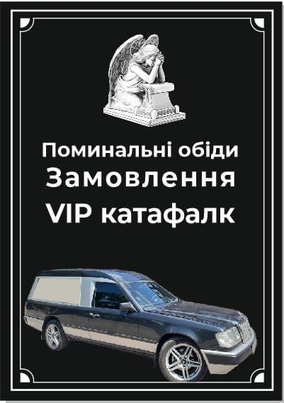 Ритуальные услуги в Каменском и области , Кремация