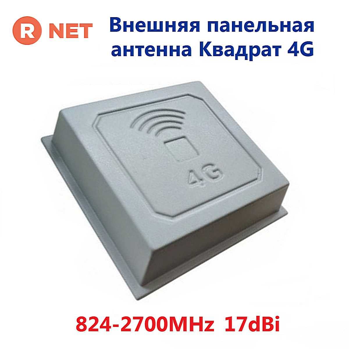 Lintratek Мощный комплект усилитель мобильной связи репитер GSM 2G3G4G