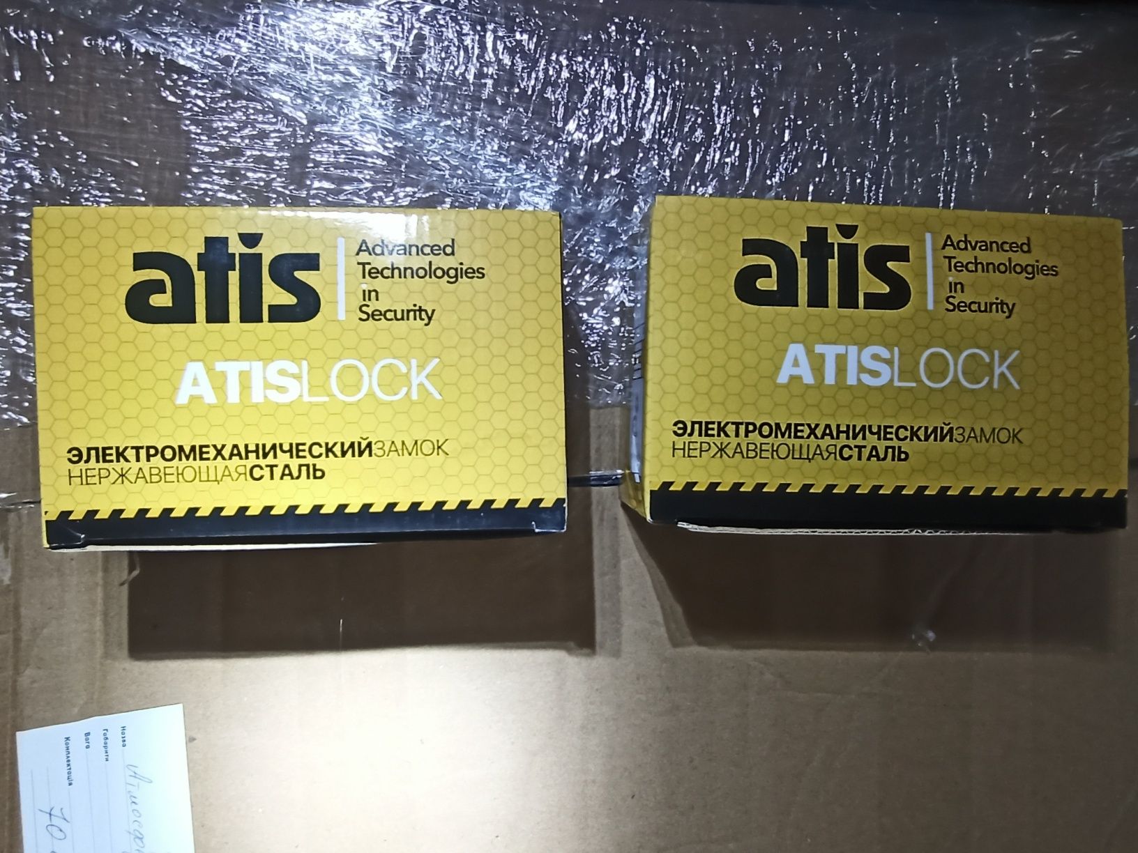 Замок електромеханічний зовнішній Atis lock ss ck