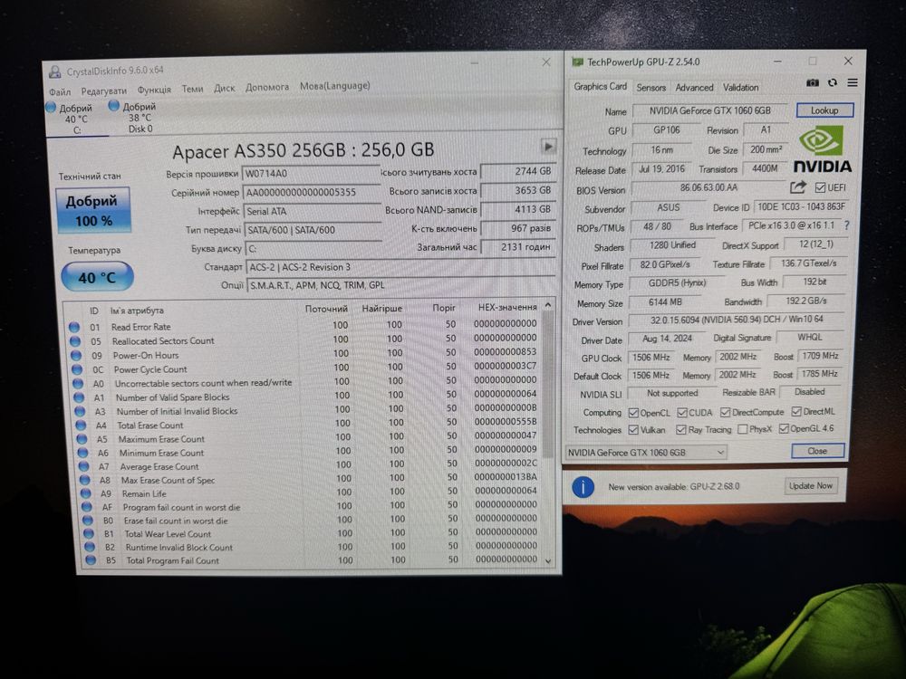 Ігровий ПК. GTX1060 6Gb, i3, DDR4 16Gb, SSD256, HDD500, налаштований.